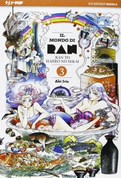 Volume cover